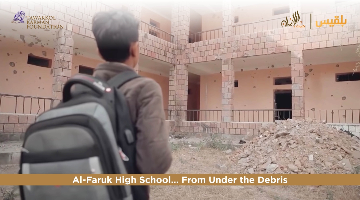 Tawakkol Karman Foundation rehabilitates one of oldest schools in Taiz